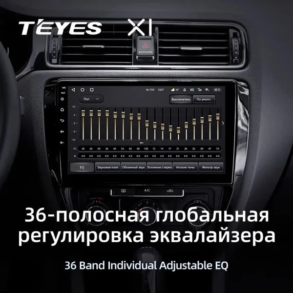 Штатна магнітола Teyes X1 2+32 Gb Wi-Fi Volkswagen Jetta 6 2011-2018 10" 4