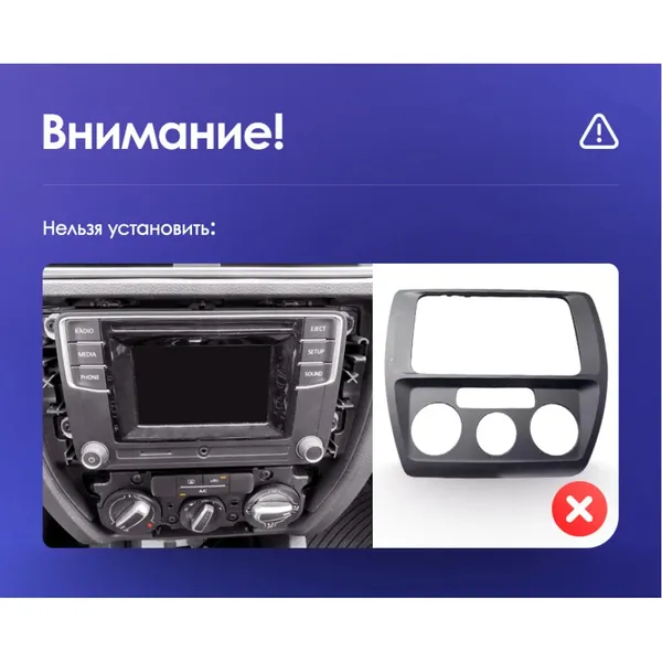 Штатна магнітола Teyes X1 2+32 Gb Wi-Fi Volkswagen Jetta 6 2011-2018 10" 7