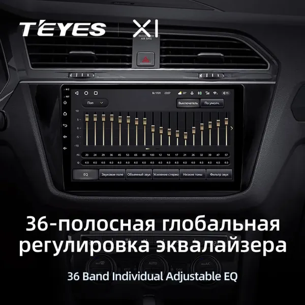 Штатна магнітола Teyes X1 2+32 Gb Wi-Fi Volkswagen Tiguan 2 Mk 2016-2022 (A) 10" 4