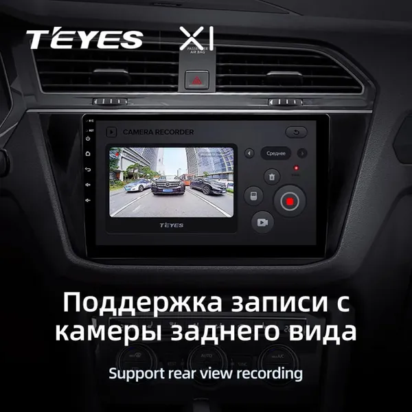 Штатняа магнитола Teyes X1 2+32 Gb Wi-Fi Volkswagen Tiguan 2 Mk 2016-2022 (B) 3