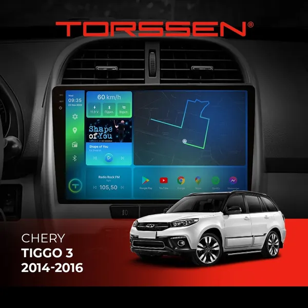 Штатна магнітола Torssen 2K Chery Tiggo 3 14-16 F10432 4G Carplay DSP