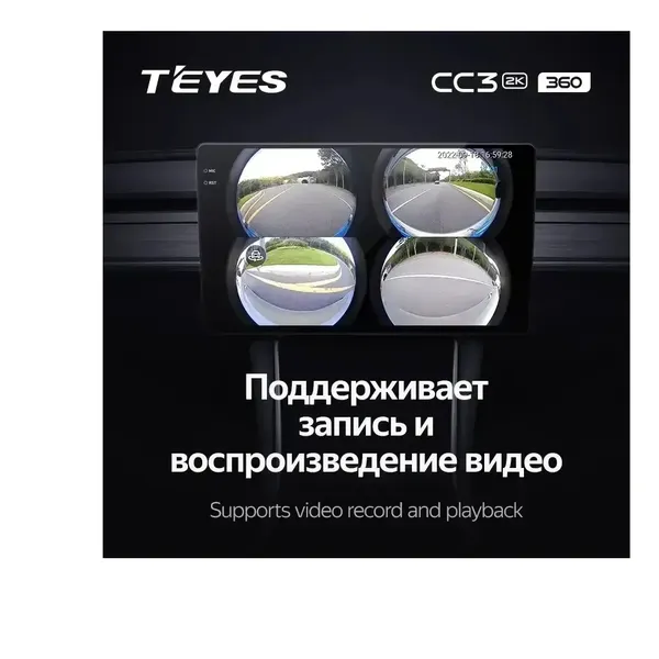 Універсальна Штатна магнітола Teyes CC3 2k 6+128 Gb 360° 9" 4