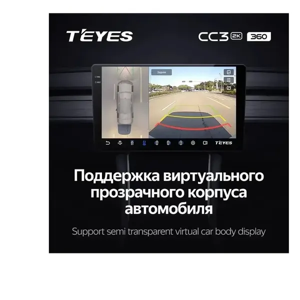 Універсальна Штатна магнітола Teyes CC3 2k 6+128 Gb 360° 9" 5