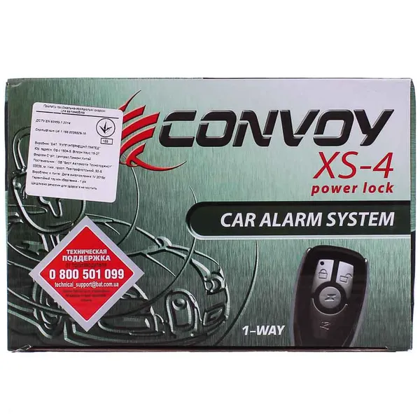 автосигнализация CONVOY XS-4 4