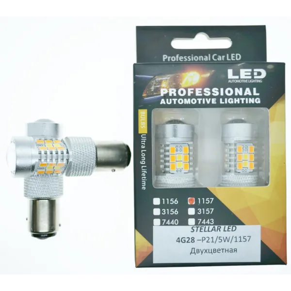 LED лампа STELLAR 4G28 1157 P21 5W двухцветная 2