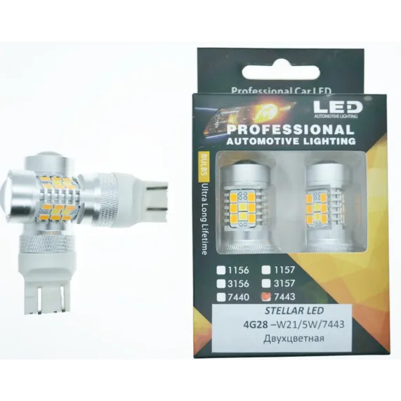 LED лампа STELLAR 4G28 7443 W21 5W двухцветная
