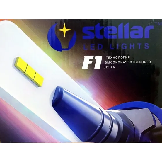 LED лампи STELLAR F1 H1 (2 шт.) 3