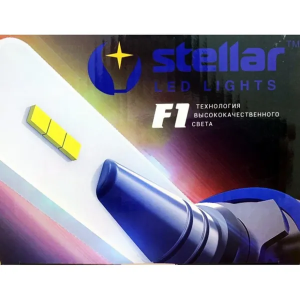 LED лампы STELLAR F1 H11 (2 шт.) 3