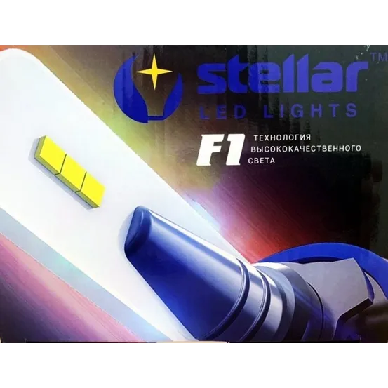LED лампи STELLAR F1 H7 (2 шт.) 3