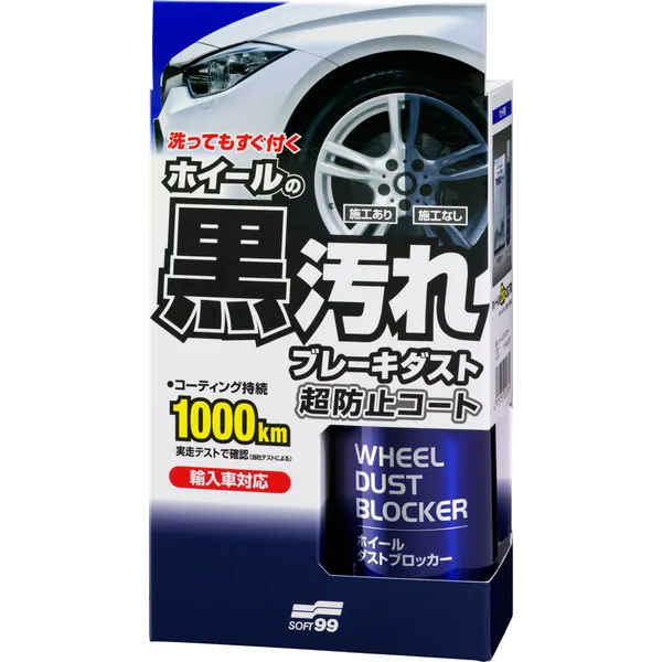 Защитное покрытие для дисков Soft99 Wheel Dust Blocker 200 мл