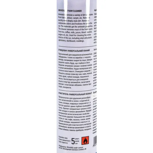 Очищувач оббивки із щіткою AXXIS Universal Foam Cleaner 650 мл 2