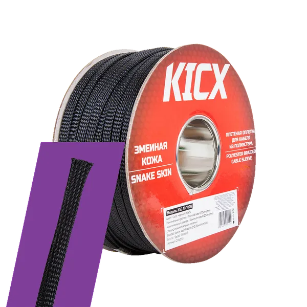 Захисне обплетення Kicx KSS-10-100B