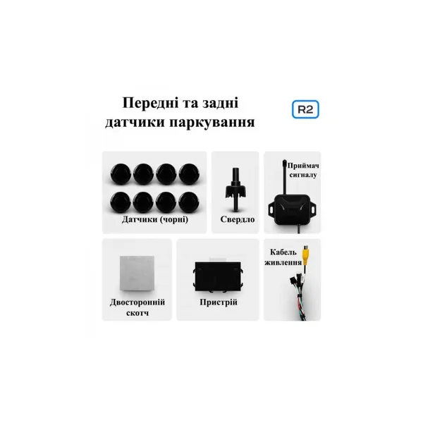 Парковочный радар Teyes R2 4
