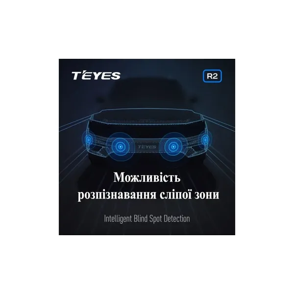 Парковочный радар Teyes R2 5
