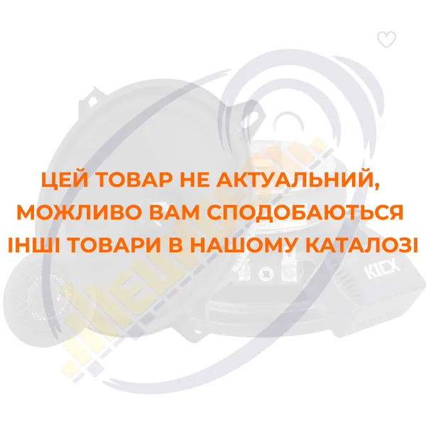 Корпус для сабвуфера Decibel Box 50.37G Green DB