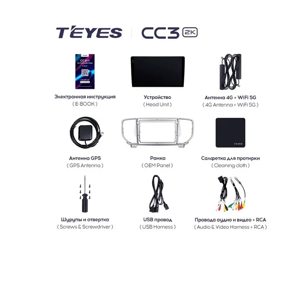 Штатна магнітола Teyes CC3 2k 4+32 Gb Kia Sportage 4 QL (KX5) 2016-2018 (A) 7