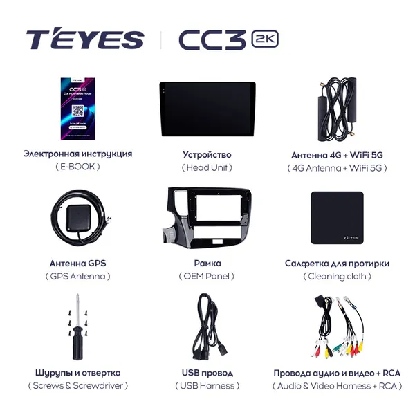 Штатная магнитола Teyes CC3 2k 4+32 Gb Mitsubishi Outlander 3 GF0W GF0W GG0W 2018-2021 (B) 5