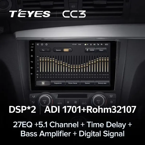 Штатная магнитола Teyes CC3 4+64 Gb BMW 1 E88 E82 E81 E87 2004-2011 (A) 4