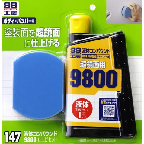 Полировальная паста Soft99 Super Liquid Compound #9800 300 мл