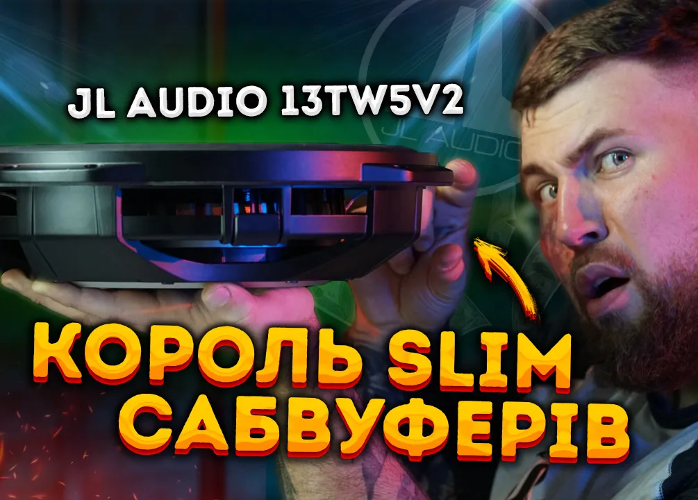 Король SLIM сабвуферов - JL Audio TW5-V2