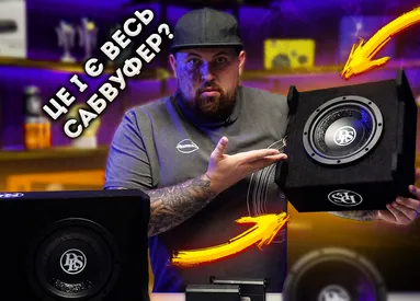 Эти сабвуферы тебя удивят. DLS Performance PESB18 и DLS PESB28