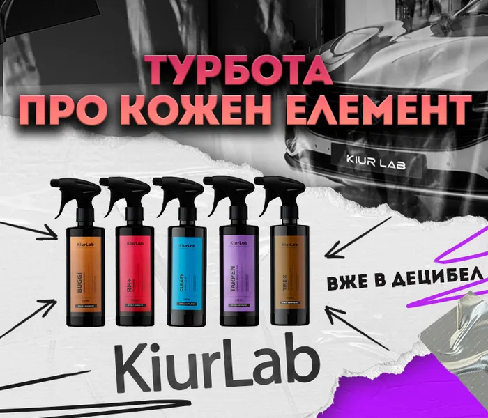 KiurLab