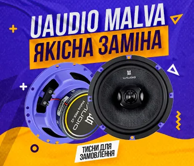 Uaudio
