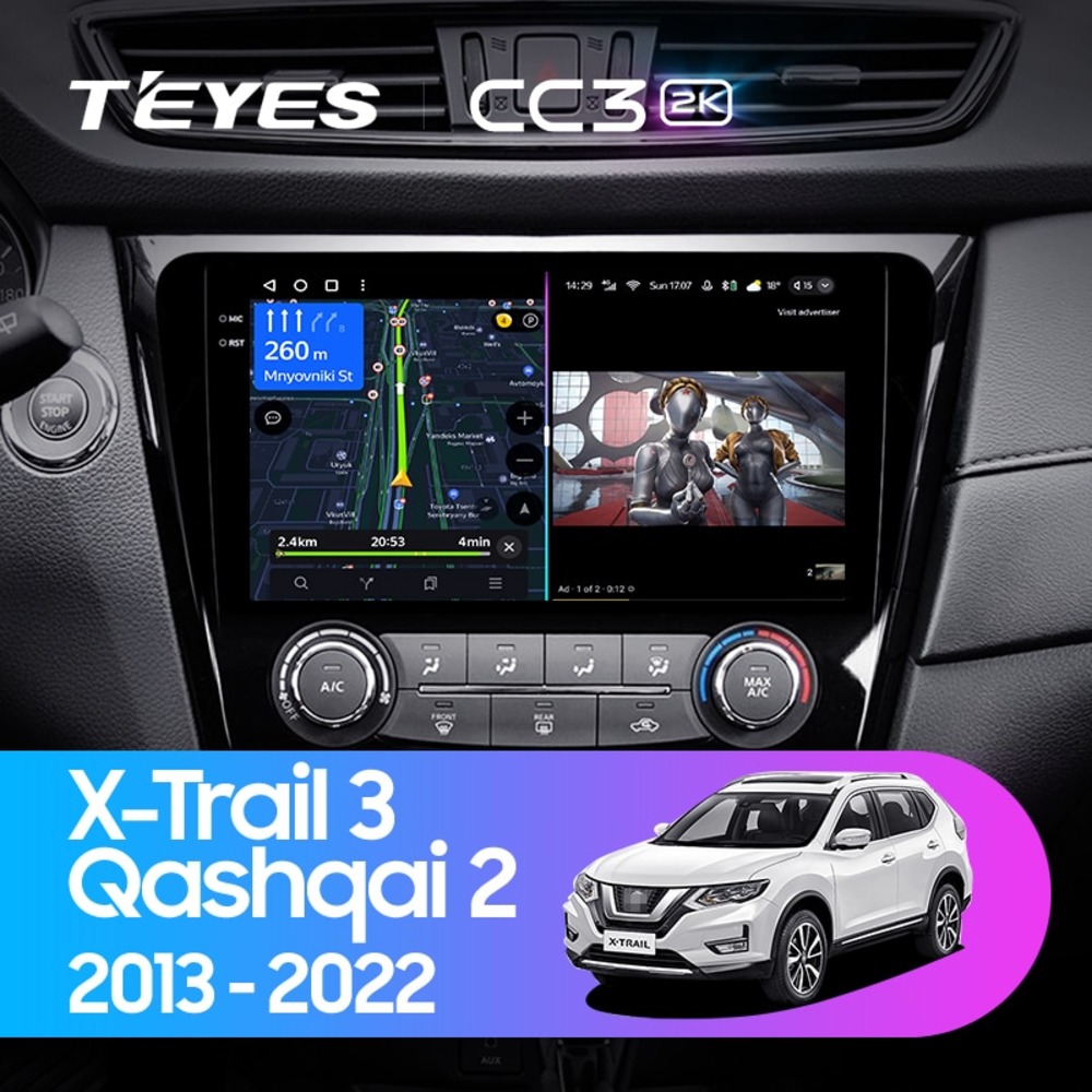 Штатна магнітола Teyes CC3 2k 4+32 Gb Nissan Qashqai, X-Trail 3 T32 ...