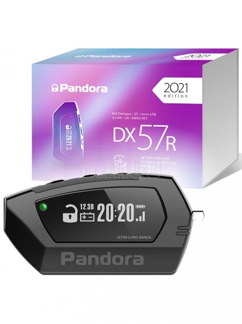 Автосигнализация Pandora DX 57R ᐉ купить в интернет-магазине Децибел